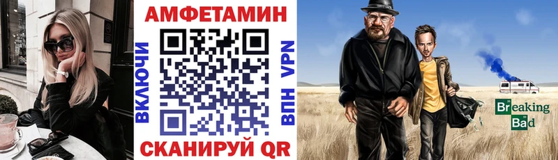 Амфетамин 97% Куса