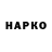 КЕТАМИН VHQ Kirill Lapitsky
