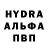МДМА кристаллы Alexander Goroshilov