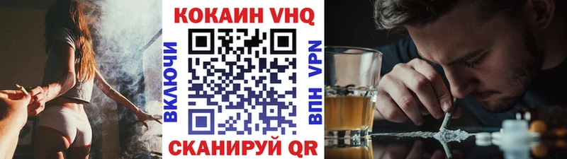 КОКАИН 99%  купить   Куса 