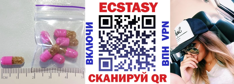 Экстази TESLA  закладка  Куса 