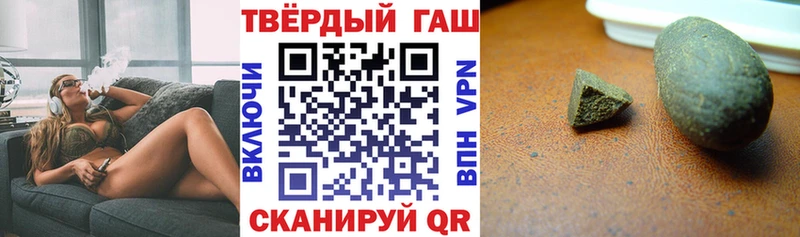 что такое   Куса  Гашиш хэш 