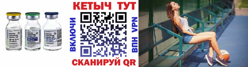hydra ссылка  Куса  Кетамин VHQ  купить  