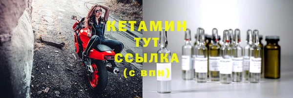 spice Белокуриха