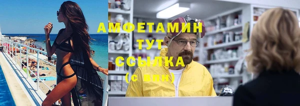 мяу мяу мука Беломорск