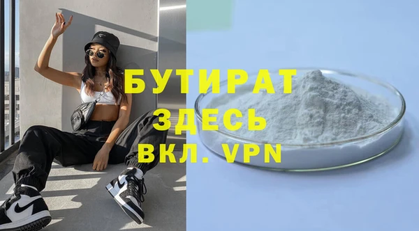 мяу мяу мука Беломорск