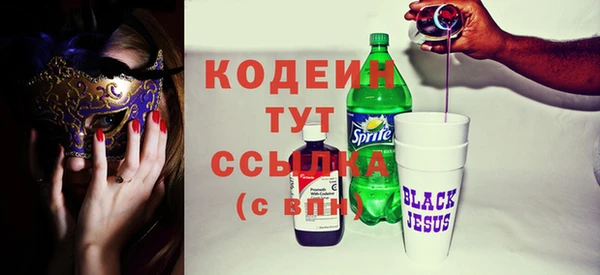 мяу мяу мука Беломорск
