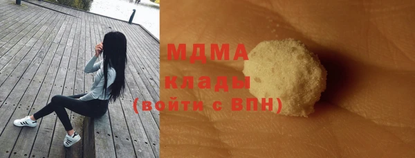 мяу мяу мука Беломорск