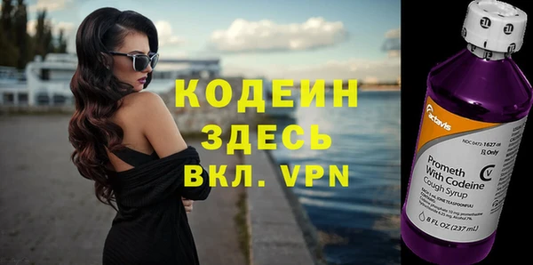 мяу мяу мука Беломорск