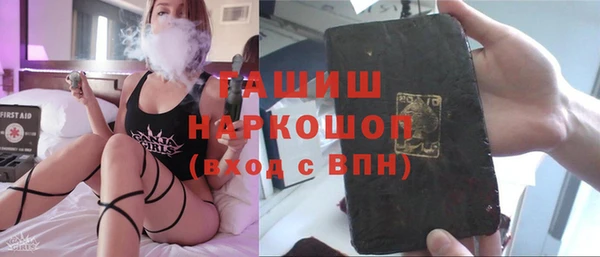 мяу мяу мука Беломорск