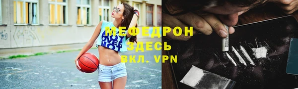 spice Белокуриха