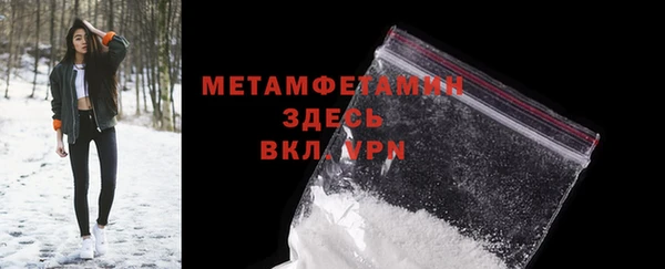 мяу мяу мука Беломорск