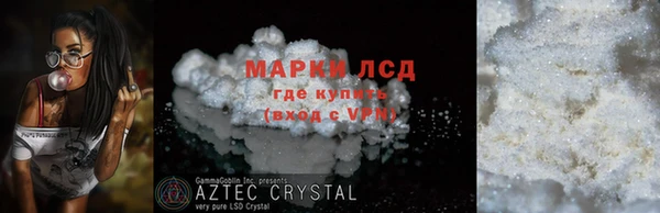 круглые Осинники