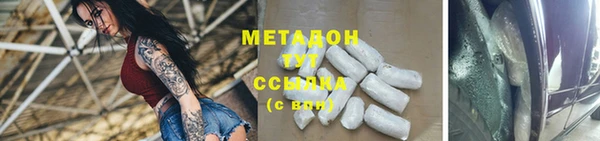 spice Белокуриха