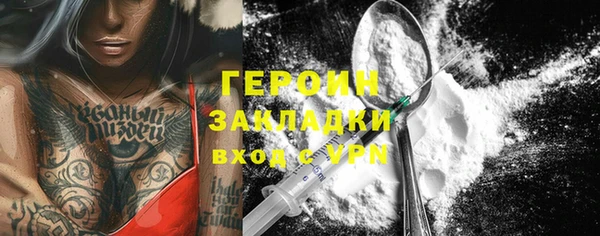 наркотики Осташков
