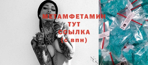 дживик Белоозёрский
