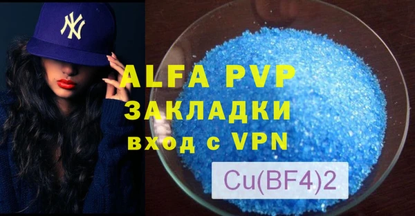 круглые Осинники
