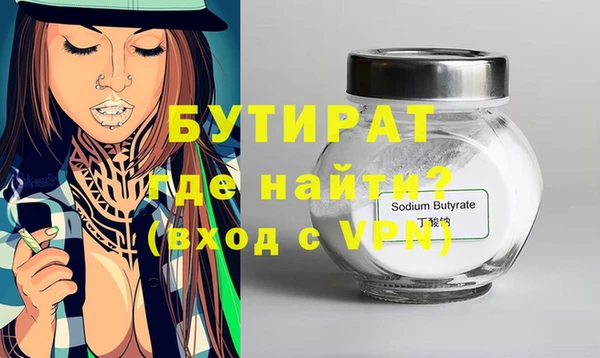 spice Белокуриха
