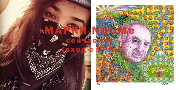 мяу мяу мука Беломорск