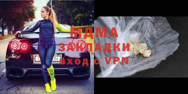 мяу мяу мука Беломорск
