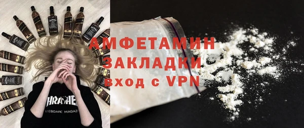 spice Белокуриха