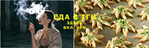 spice Белокуриха