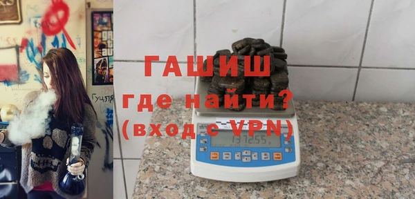 spice Белокуриха