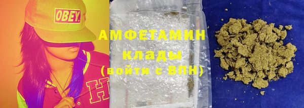 мяу мяу мука Беломорск