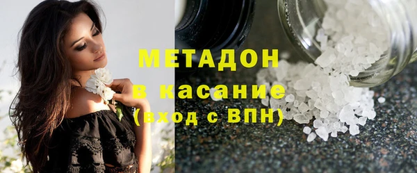 spice Белокуриха