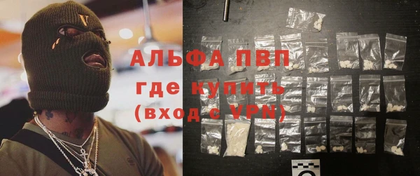 наркотики Осташков