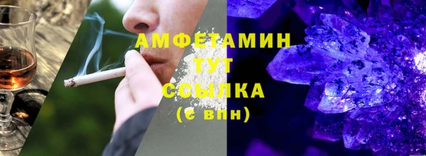 spice Белокуриха