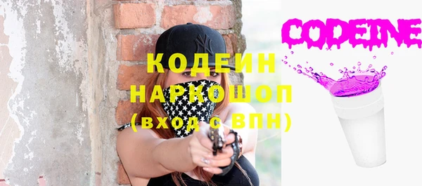 spice Белокуриха