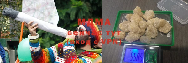 spice Белокуриха