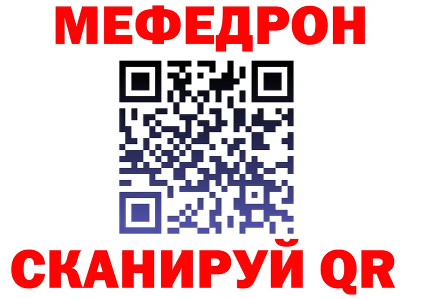 ГАШ Ice-O-Lator ссылка это мега Куса