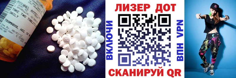 ЛСД экстази ecstasy  МЕГА зеркало  Куса  где можно купить  