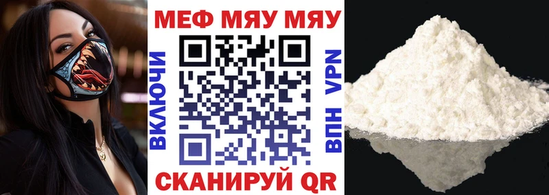 кракен зеркало  Куса  МЯУ-МЯУ мяу мяу 