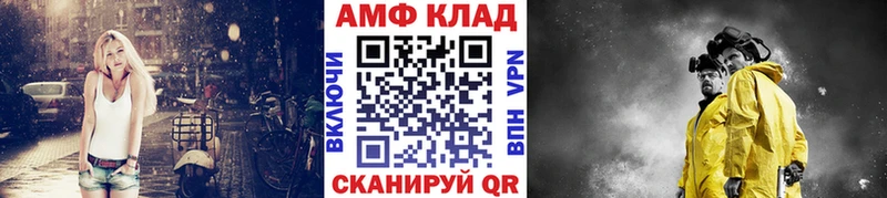 где можно купить   Куса  МЕТАМФЕТАМИН мет 