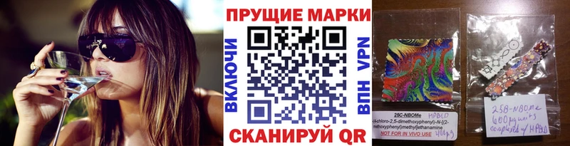 Марки 25I-NBOMe 1,5мг  Куса 