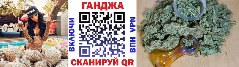 Шишки марихуана Ganja  как найти закладки  hydra маркетплейс  Куса 